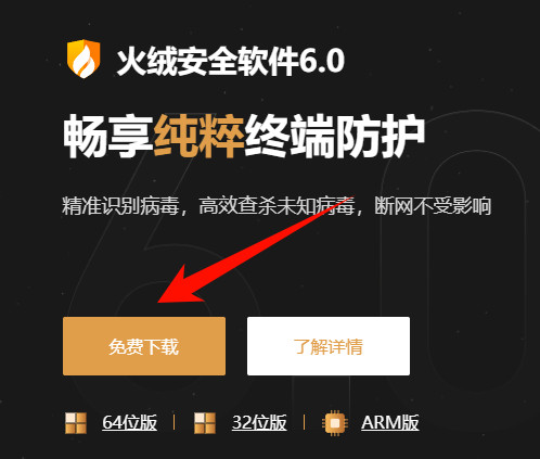 wegame游戏安全组件运行异常9