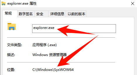 explorer.exe是病毒吗1