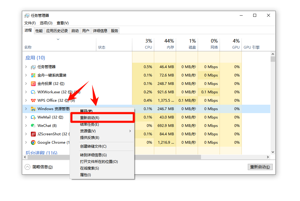 explorer.exe是病毒吗2