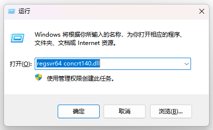 concrt140.dll7
