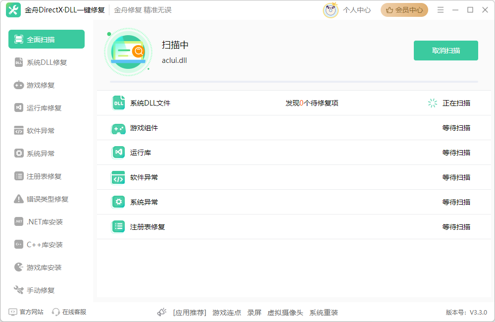 msxml 4.03