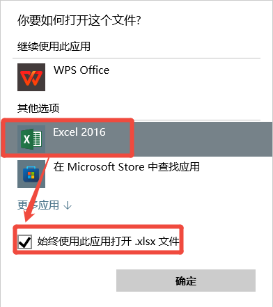 不能启动此对象的源应用程序2