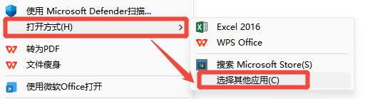 不能启动此对象的源应用程序1