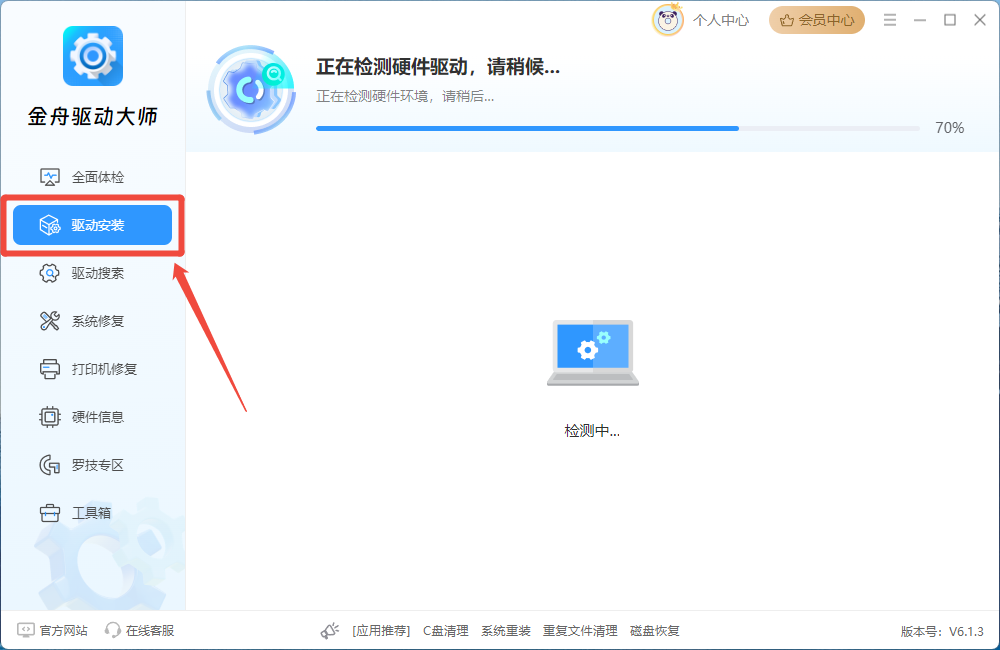 不能启动此对象的源应用程序6