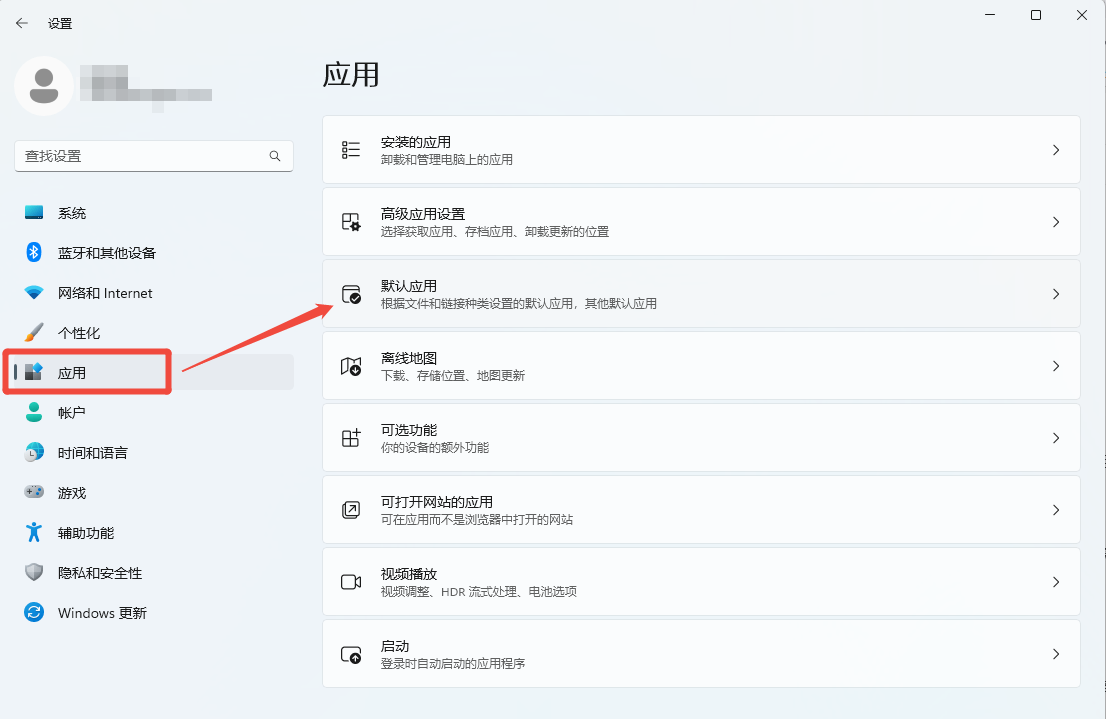 不能启动此对象的源应用程序4