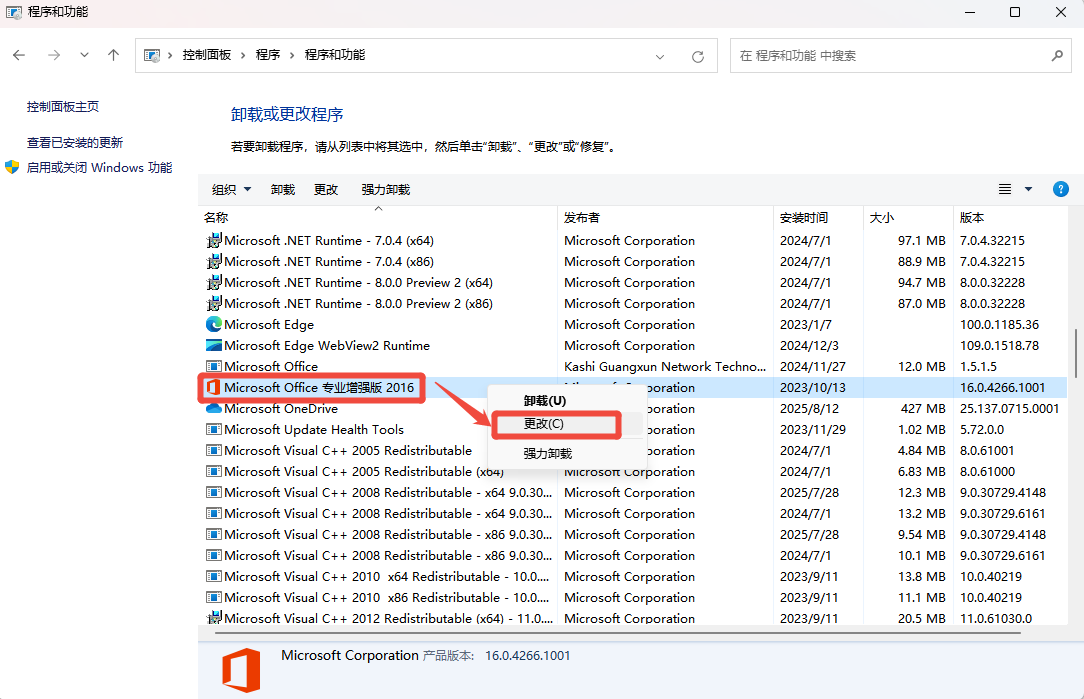 不能启动此对象的源应用程序3