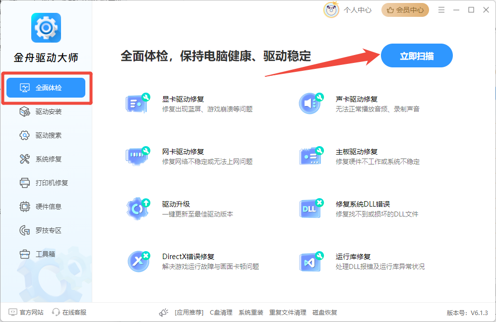 不能启动此对象的源应用程序8