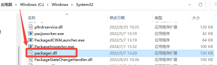 不能启动此对象的源应用程序9