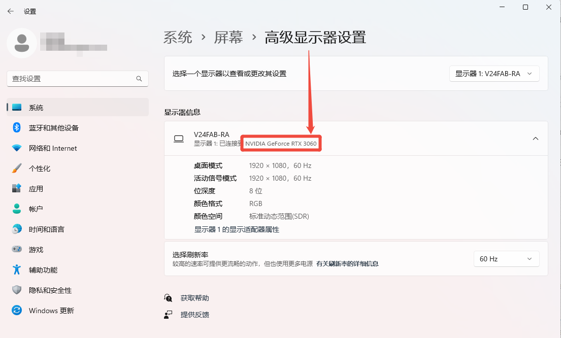 电脑显卡配置2