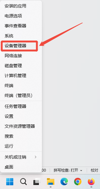 电脑显卡配置5