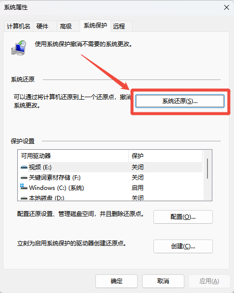 0x0000003b蓝屏9