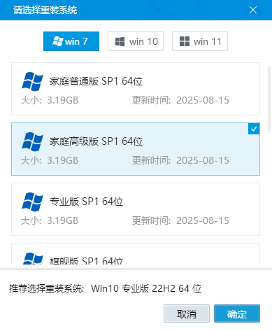 PixPin_2025-08-19_19-40-21.gif