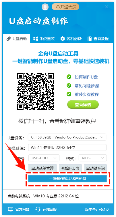 PixPin_2025-08-19_19-41-07.png