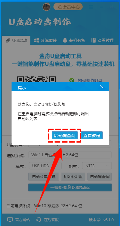 PixPin_2025-08-19_20-31-00.png