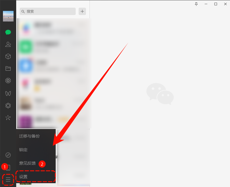 微信更新3