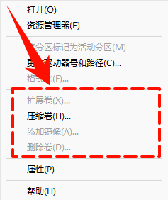​c盘为什么不能扩展卷1