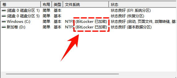 ​c盘为什么不能扩展卷4