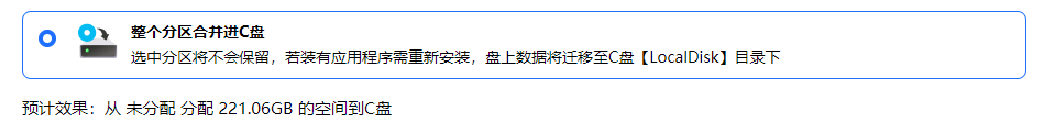 ​c盘为什么不能扩展卷8