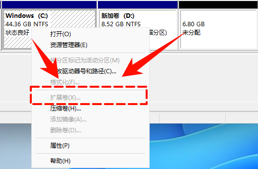 ​c盘为什么不能扩展卷12