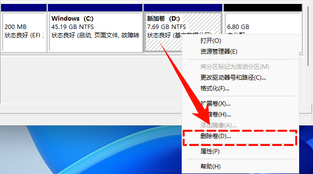 ​c盘为什么不能扩展卷13