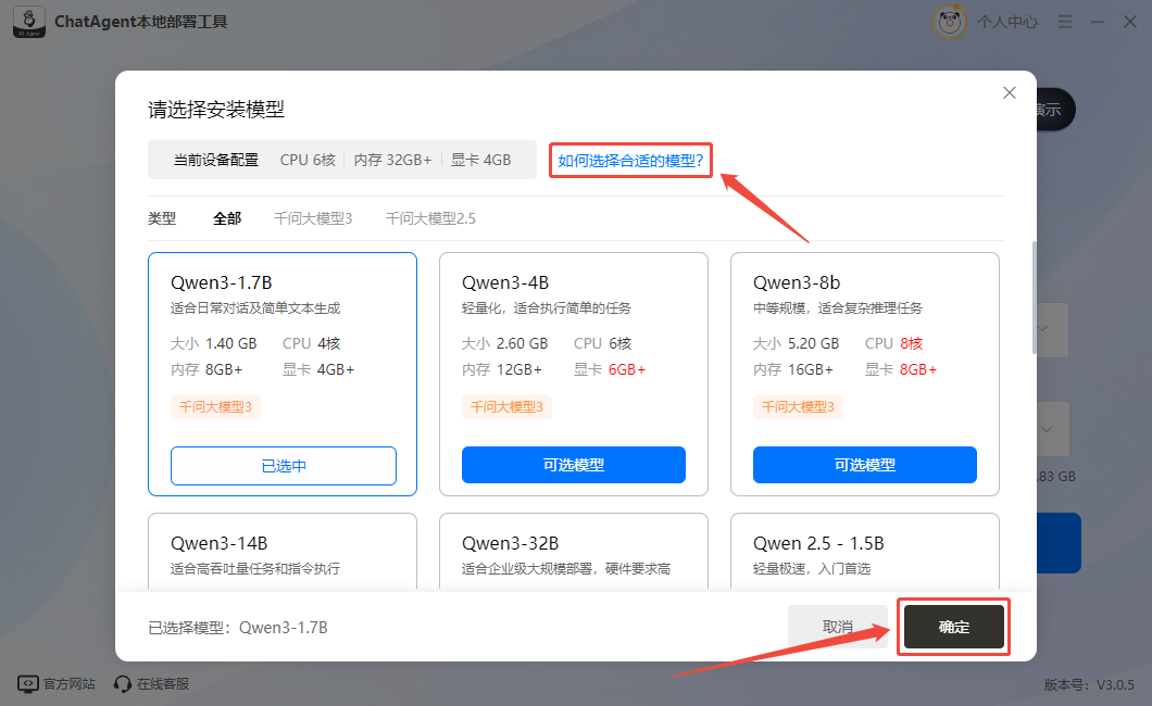 ChatAgent2