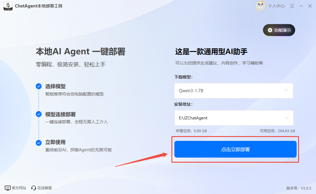 ChatAgent3