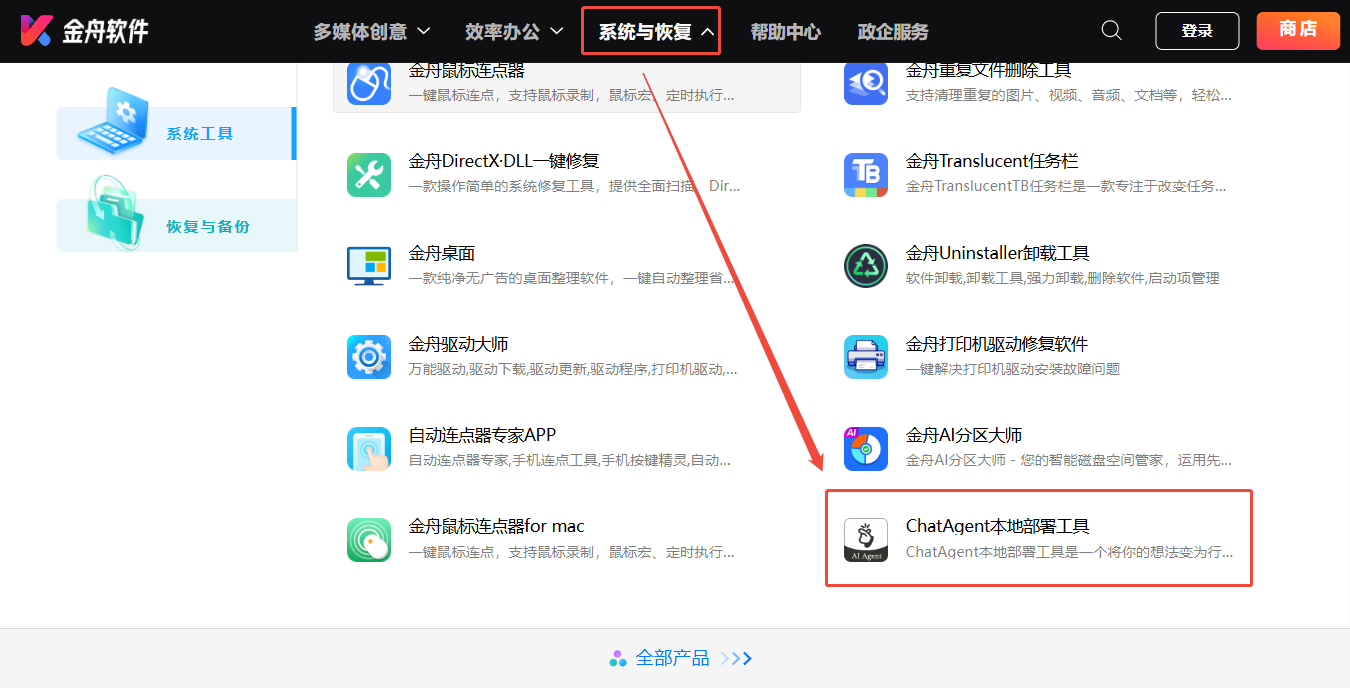 ChatAgent1