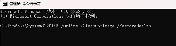 错误 0x800705707