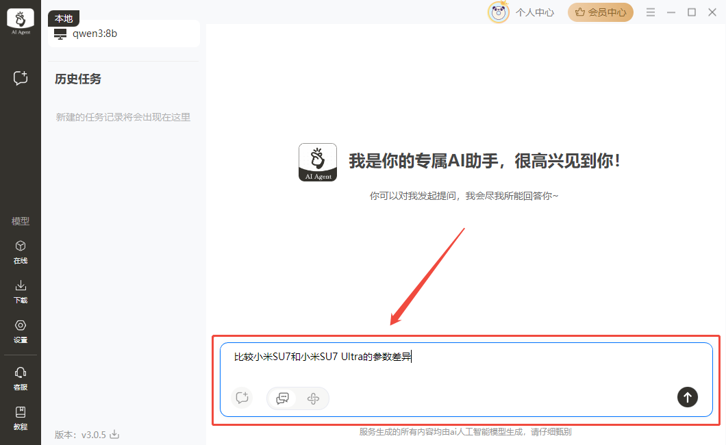 ChatAgent4