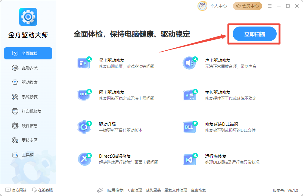 win10显示我的电脑6
