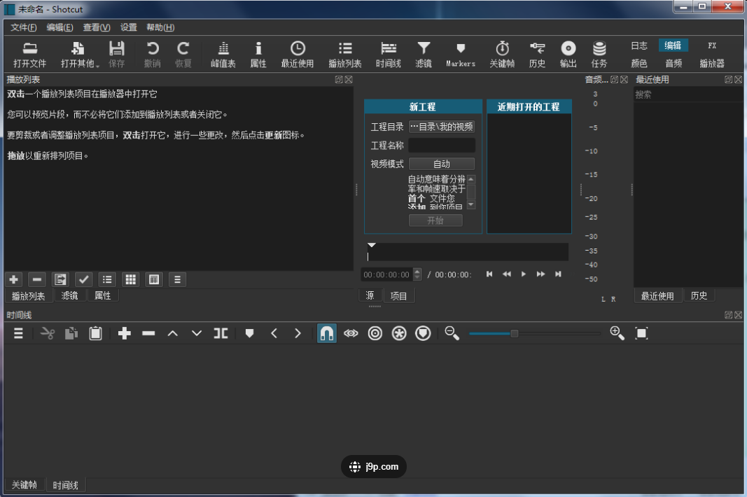 视频合并6