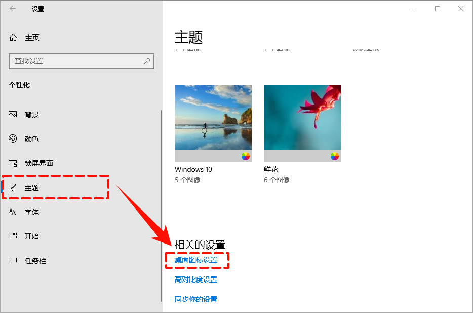 nvidia控制面板5