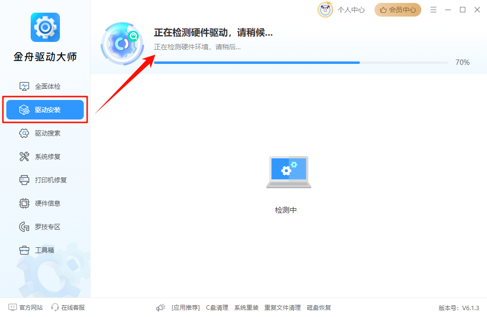 查看电脑显卡配置12