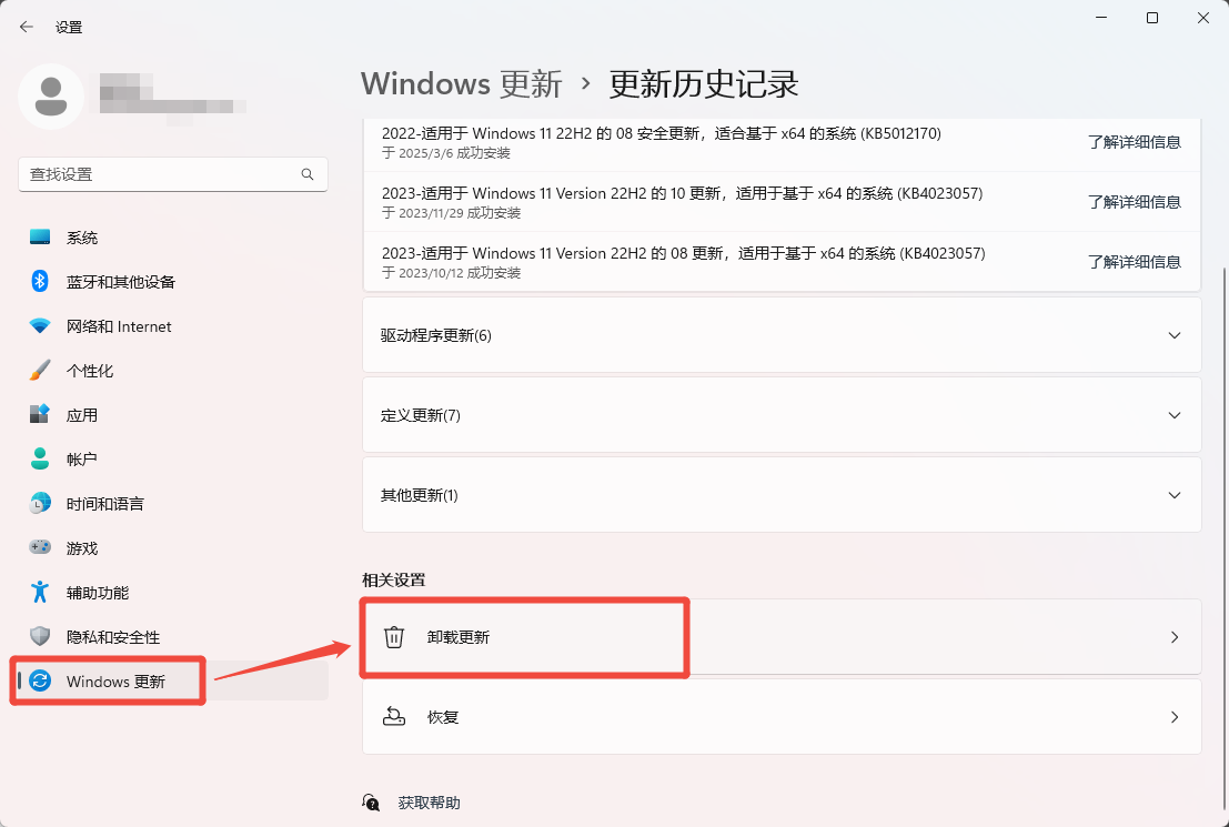 无法识别的usb设备怎么解决13