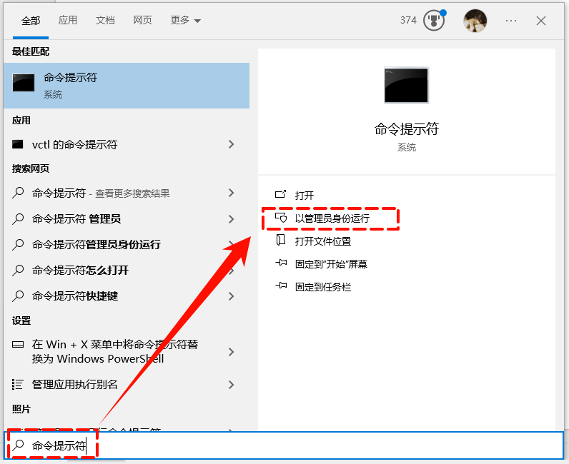 AI分区大师37