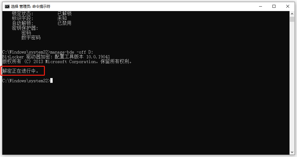 AI分区大师39
