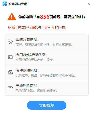 U盘装系统13