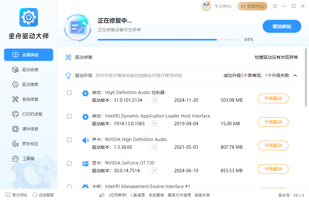 光标14