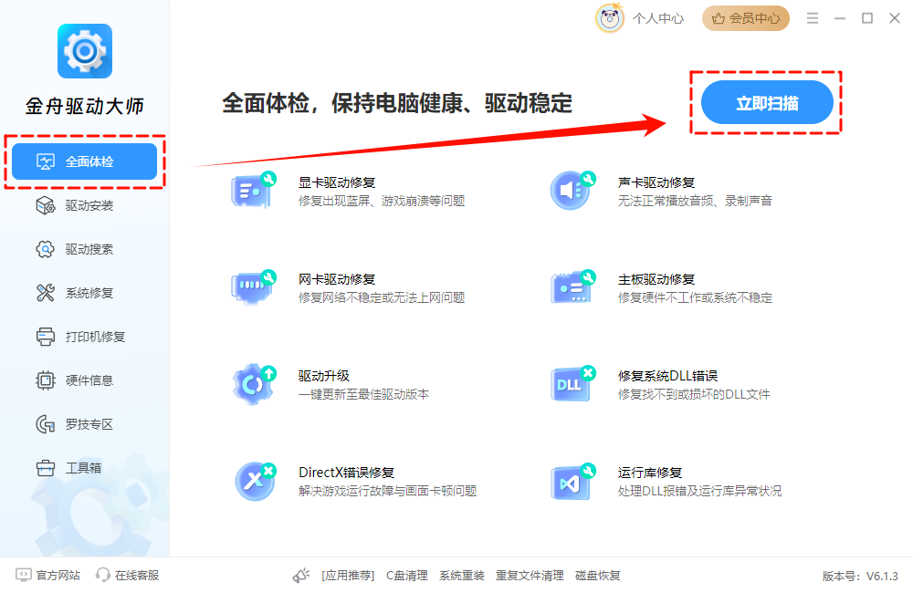 光标12