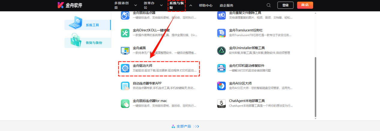 键盘乱码6