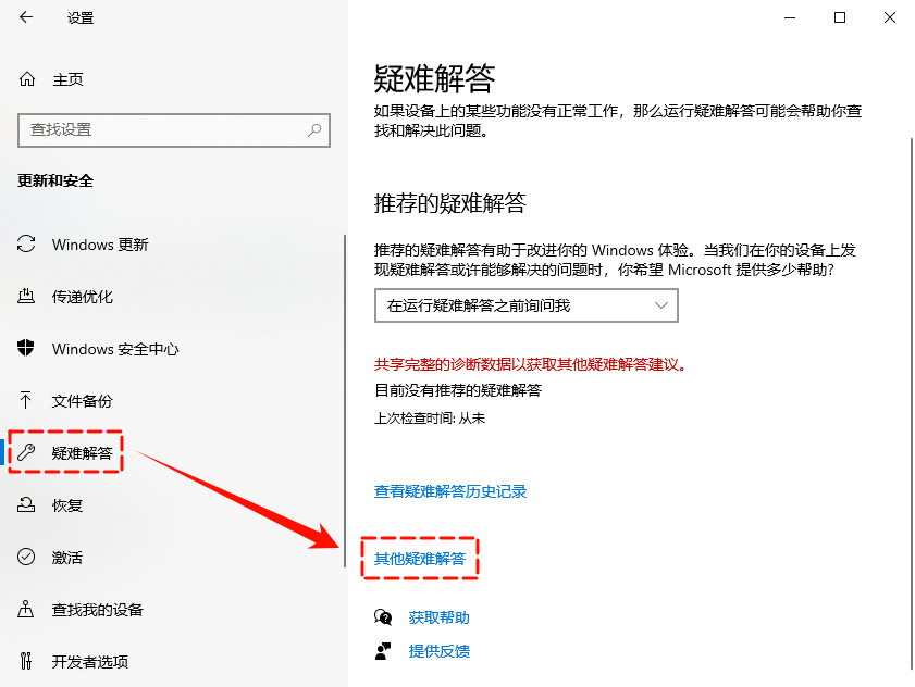 键盘乱码12