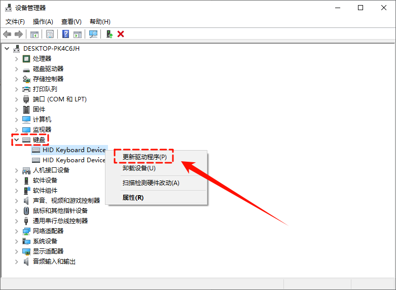 键盘乱码11