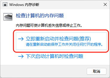 蓝屏3