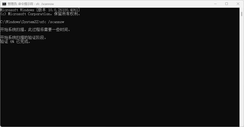 蓝屏12