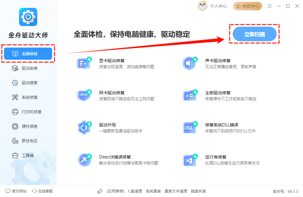 网络延迟高6