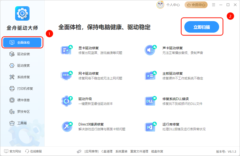 鼠标光标7