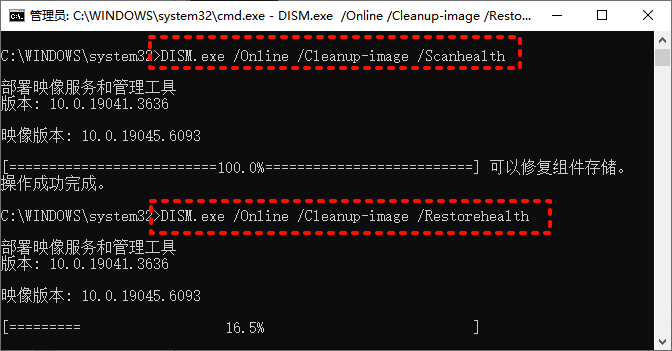 应用程序无法正常启动0xc000007b8