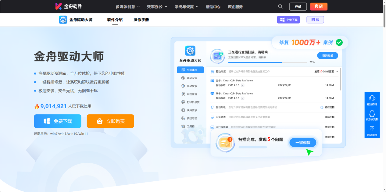 输入法图标16