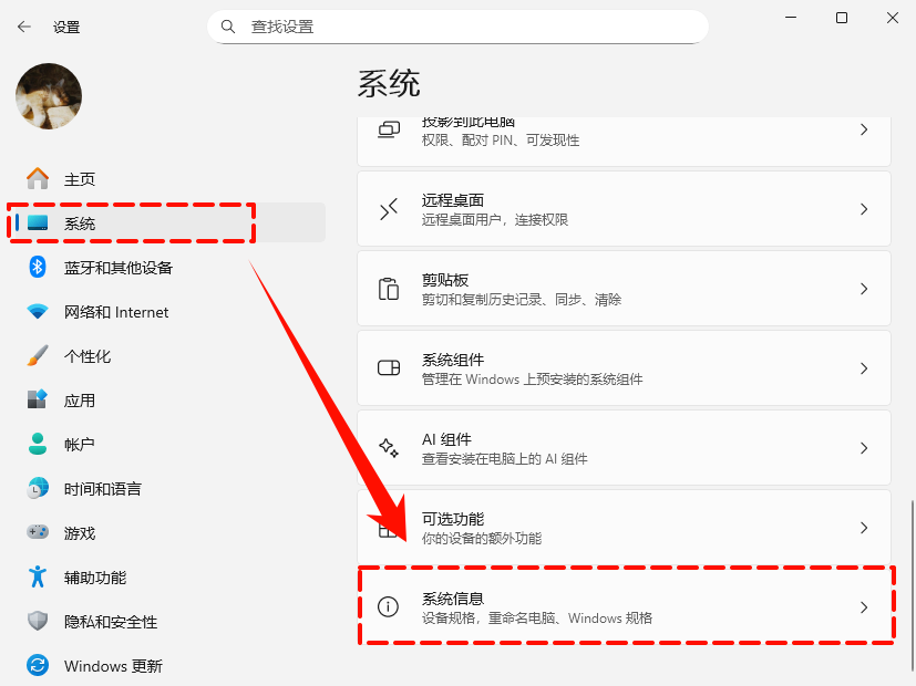 pagefile.sys可以删除吗?6