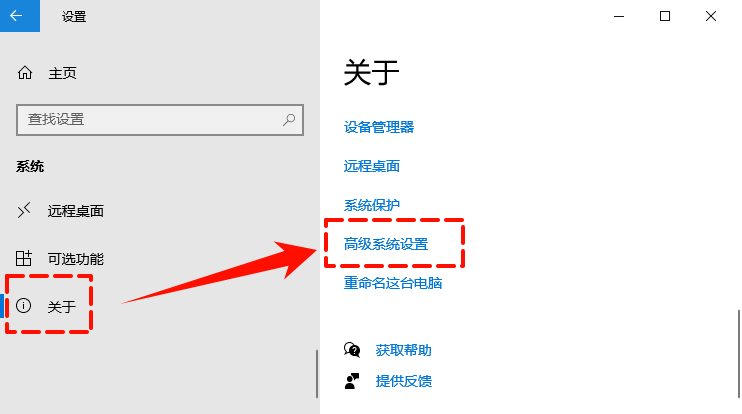 pagefile.sys可以删除吗?4